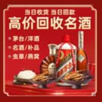 兰州永登县诚信烟酒经营部