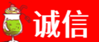 兰州永登县诚信烟酒经营部