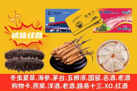 兰州永登县回收礼品