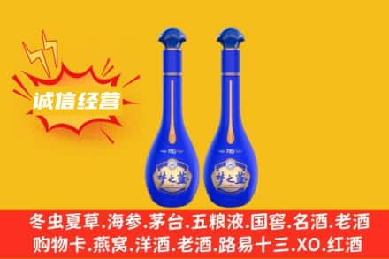 兰州永登县回收梦之蓝