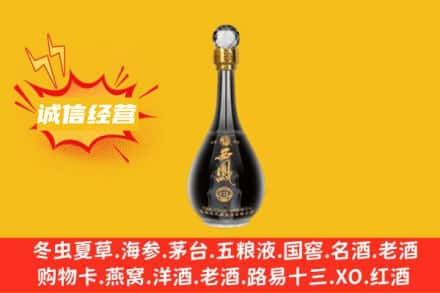 兰州永登县回收西凤酒