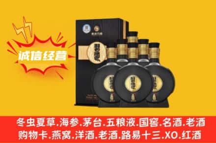 兰州永登县回收习酒