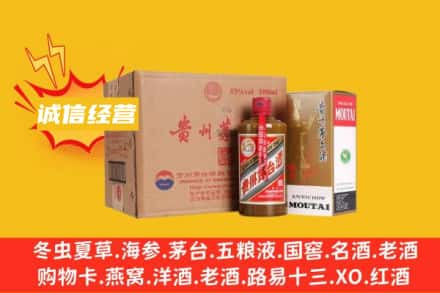兰州永登县回收精品茅台酒