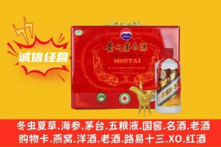 兰州永登县回收茅台酒瓶
