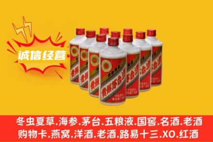 兰州永登县回收铁盖茅台酒