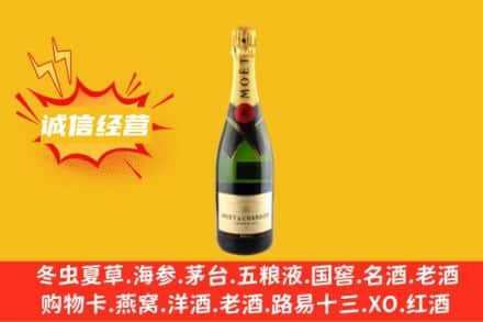兰州永登县回收名仕洋酒